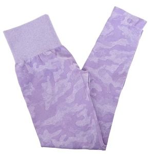 NVGTN Light Purple Camo Seamless Leggings Sz S